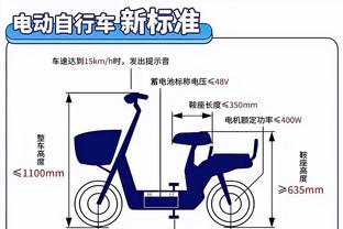 必威体育客户端苹果下载截图3